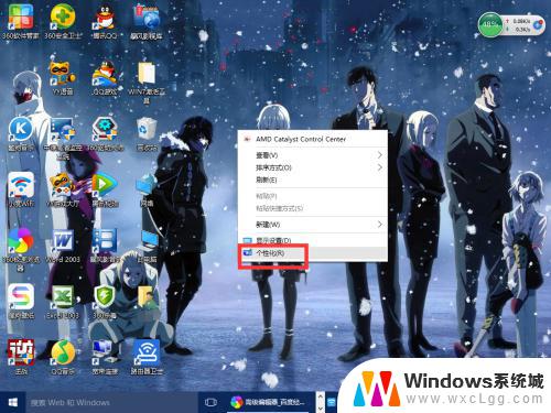 win 10分辨率 Windows10如何调整屏幕分辨率