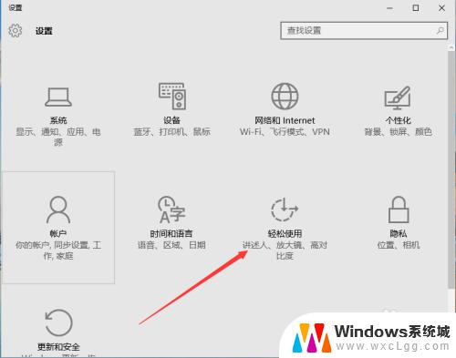 桌面壁纸如何取消 Win10如何关闭桌面背景动画