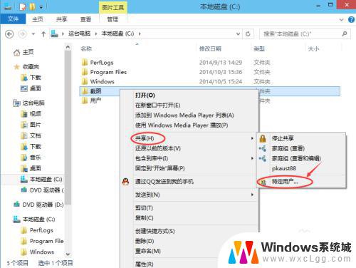 win10操作系统如何共享文件夹 Win10共享文件夹设置教程