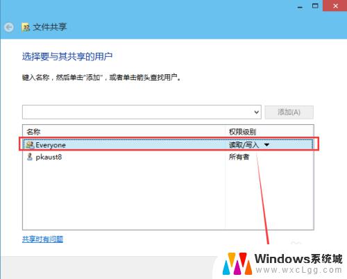 win10操作系统如何共享文件夹 Win10共享文件夹设置教程