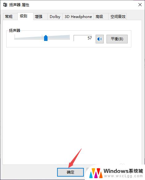 耳机用了电脑没声 Win10电脑插上耳机没声音怎么设置