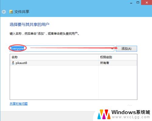 win10操作系统如何共享文件夹 Win10共享文件夹设置教程