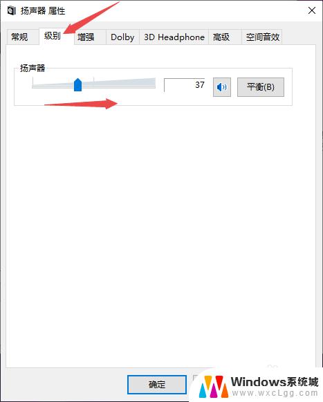 耳机用了电脑没声 Win10电脑插上耳机没声音怎么设置