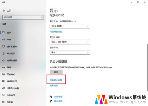 win10显示颜色不正常 如何解决Win10电脑屏幕颜色不正常的问题