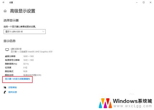 win10显示颜色不正常 如何解决Win10电脑屏幕颜色不正常的问题