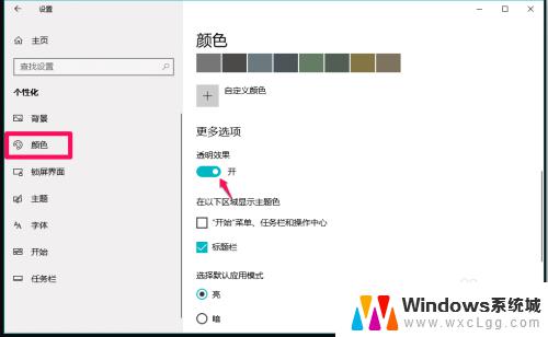 win10更新后奇慢无比 提升Win10系统升级后电脑运行速度的方法