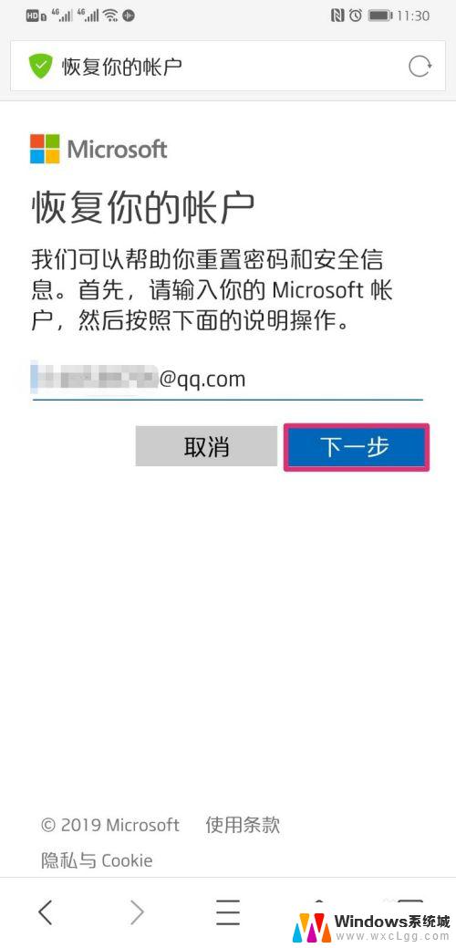 如何找回电脑开机密码win10 win10开机密码忘记了找回途径