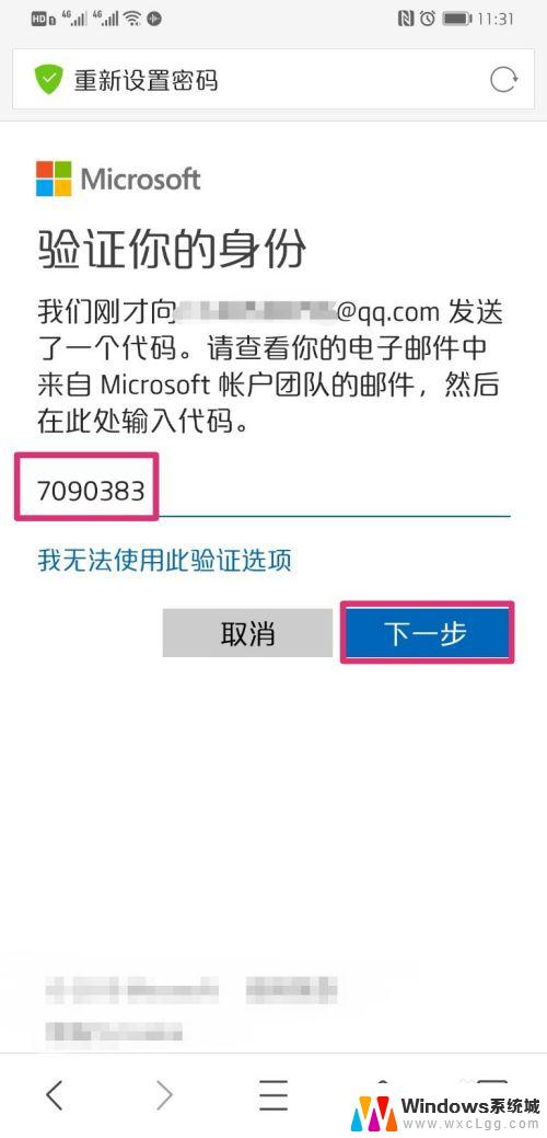 如何找回电脑开机密码win10 win10开机密码忘记了找回途径