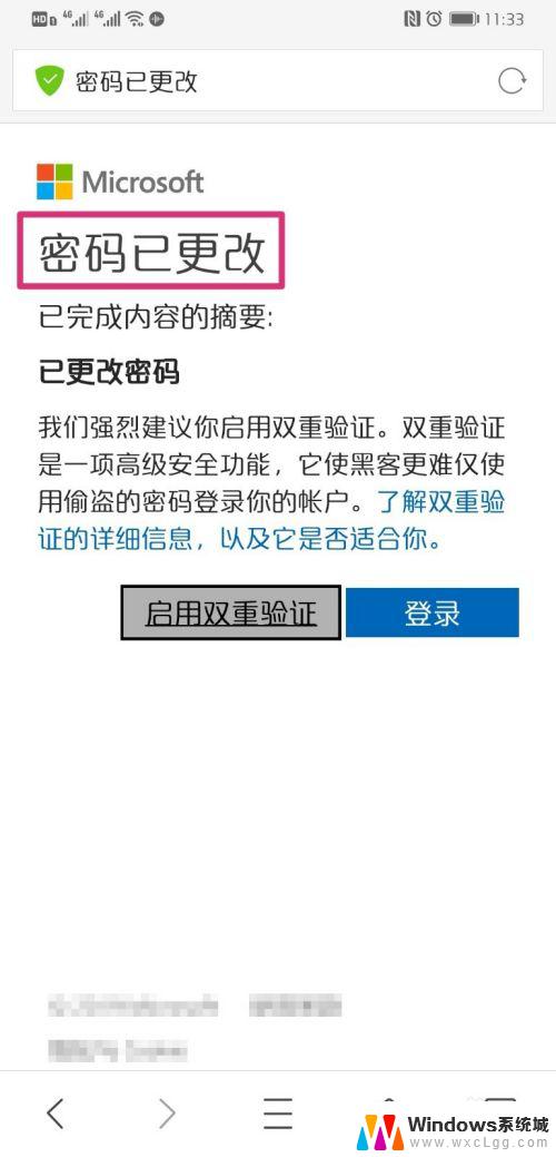 如何找回电脑开机密码win10 win10开机密码忘记了找回途径