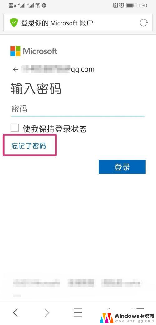 如何找回电脑开机密码win10 win10开机密码忘记了找回途径