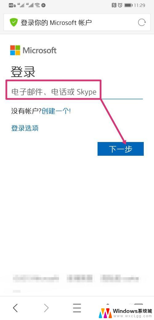 如何找回电脑开机密码win10 win10开机密码忘记了找回途径