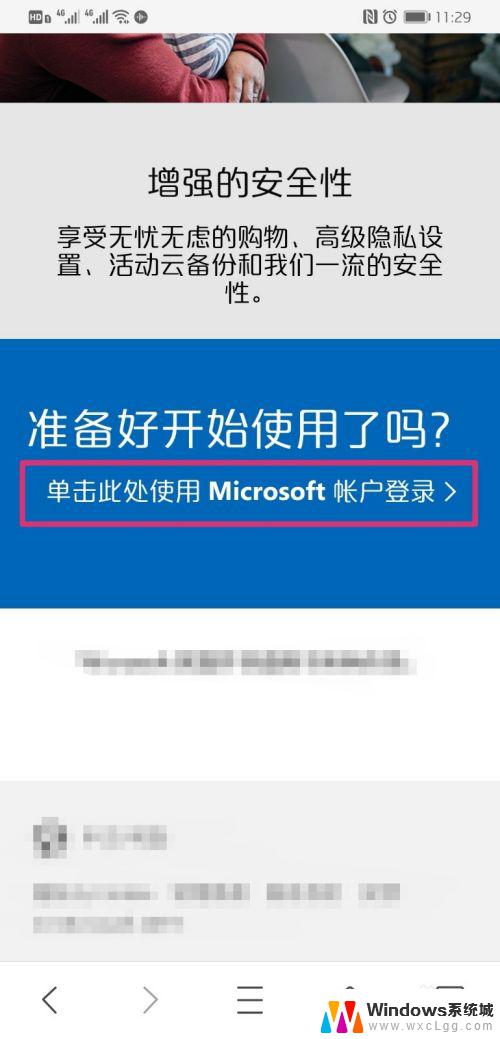 如何找回电脑开机密码win10 win10开机密码忘记了找回途径