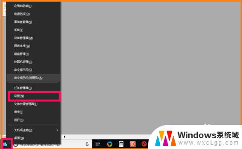 win10更新后奇慢无比 提升Win10系统升级后电脑运行速度的方法