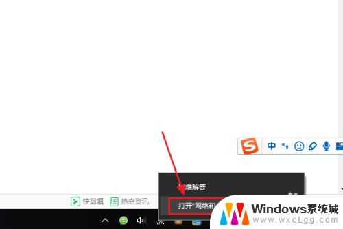 win10电脑怎么看无线网密码 win10系统如何查看已连接WiFi的密码