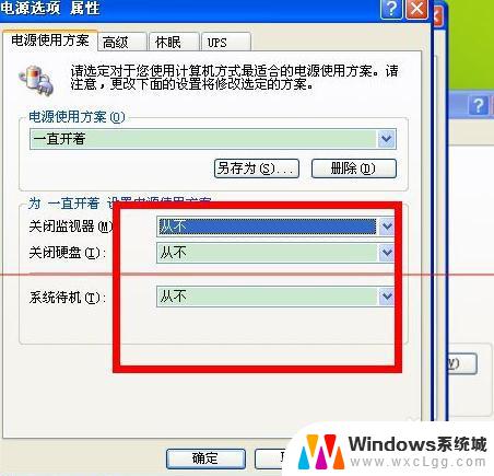 电脑在待机状态下黑屏无法唤醒 电脑待机后黑屏无法唤醒屏幕怎么办