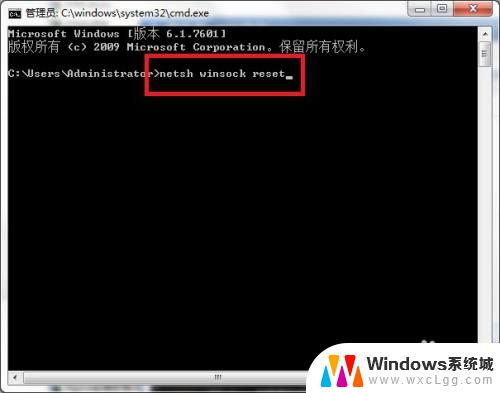 win7 重置网络 win7网络重置方法