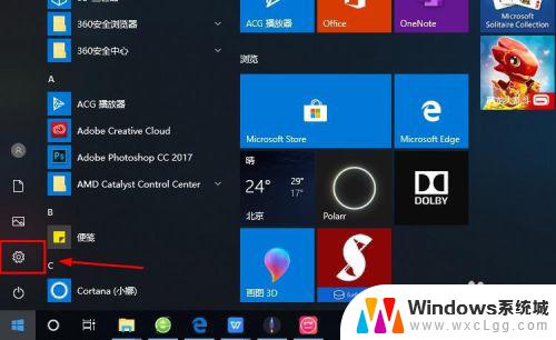 windows10 账户 Win10系统登陆Microsoft账户的方法
