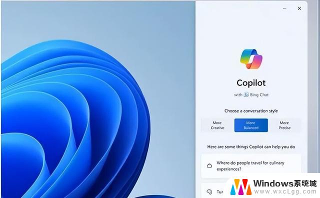 人工智能助手Copilot正式上线 微软更新WIN11“23H2”，带给用户全新的智能体验