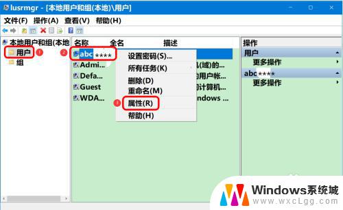 windows提示密码过期 Win10密码过期解决方法