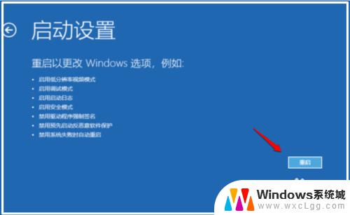 windows提示密码过期 Win10密码过期解决方法