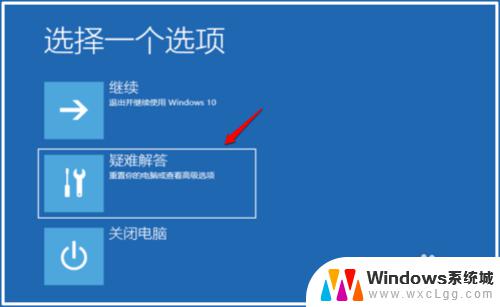 windows提示密码过期 Win10密码过期解决方法