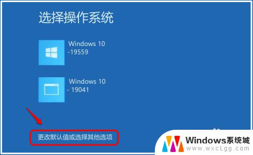 windows提示密码过期 Win10密码过期解决方法