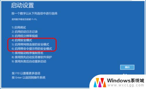 windows提示密码过期 Win10密码过期解决方法