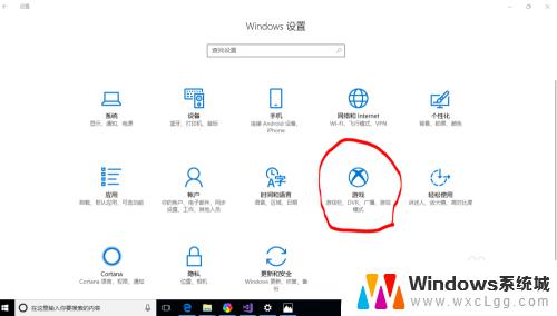 windows 高清录屏 Windows 10如何录制高清屏幕视频