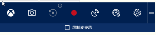 windows 高清录屏 Windows 10如何录制高清屏幕视频