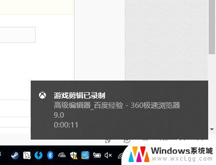 windows 高清录屏 Windows 10如何录制高清屏幕视频
