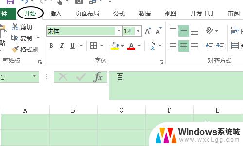 表格里多行文字怎么合并成一行显示 EXCEL怎样将多行合并到一行