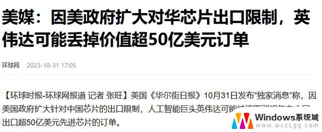 美光重返中国，英伟达50亿对华订单受挫，美国招数有何变化