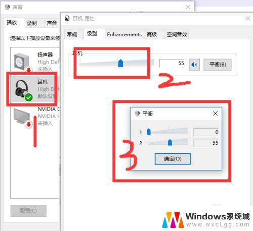 电脑连接耳机声音小 win10电脑插入耳机没有声音的解决方法