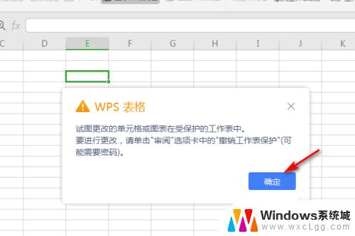 wps表格无法编辑怎么办 WPS表格打不开无法编辑怎么办