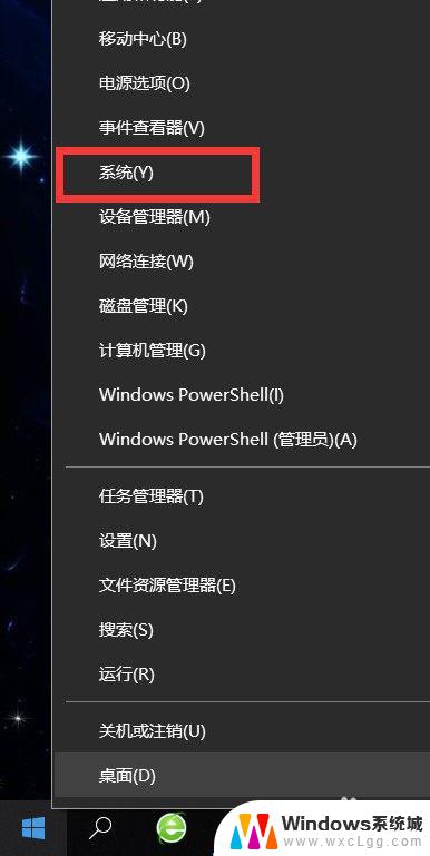 win10怎么用激活码激活 win10激活码怎么使用