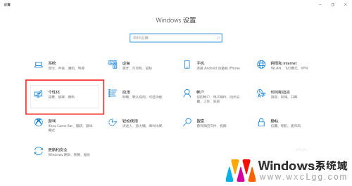 win10行楷字体 win10电脑字体设置教程楷体