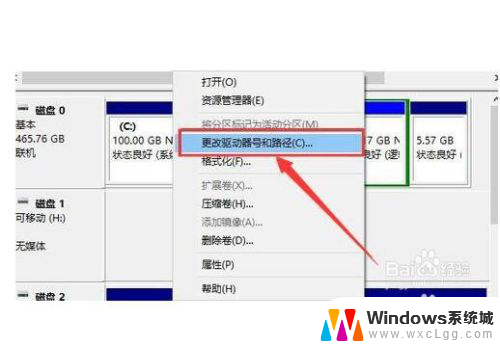 移动硬盘有连接但是不显示 如何解决移动硬盘插上电脑不显示问题