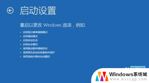 windows账户停用了 win10账户被停用后怎么办