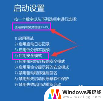 windows账户停用了 win10账户被停用后怎么办