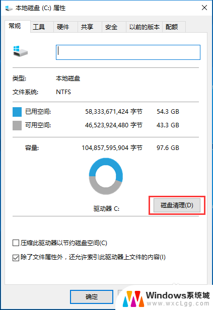 win10删除临时文件删不掉 win10临时文件删除不了怎么办