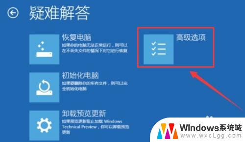 windows账户停用了 win10账户被停用后怎么办