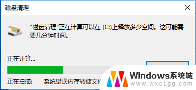 win10删除临时文件删不掉 win10临时文件删除不了怎么办