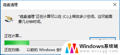 win10删除临时文件删不掉 win10临时文件删除不了怎么办