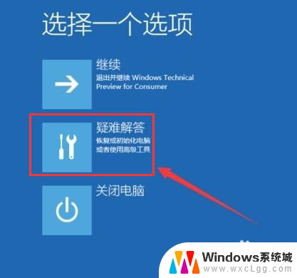 windows账户停用了 win10账户被停用后怎么办