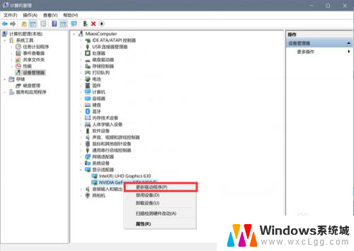 aoc显示器分辨率1920x1080不见了 Win10分辨率1920x1080设置不见了怎么办