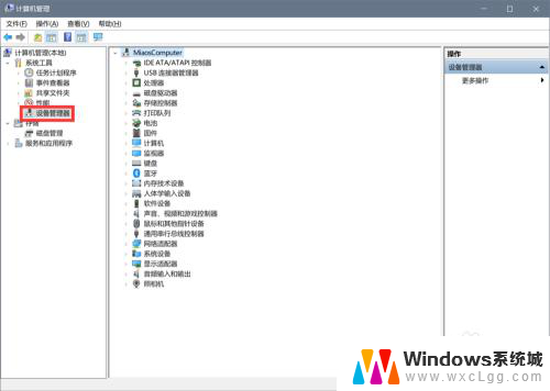 aoc显示器分辨率1920x1080不见了 Win10分辨率1920x1080设置不见了怎么办