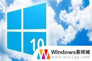 windows关闭快速启动 windows 10快速启动关闭方法