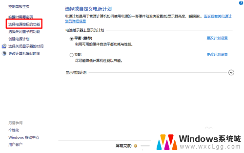 windows关闭快速启动 windows 10快速启动关闭方法