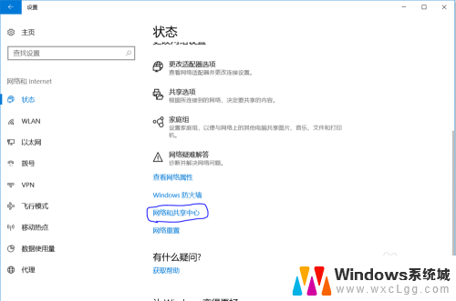 如何修改电脑物理地址win10 win10如何修改网卡物理地址