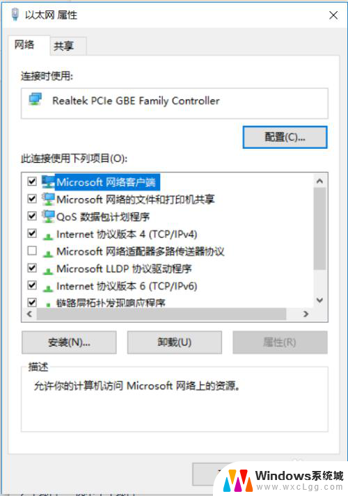 如何修改电脑物理地址win10 win10如何修改网卡物理地址